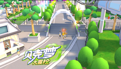贝克梦大冒险3