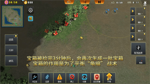 荣耀之争九游版10