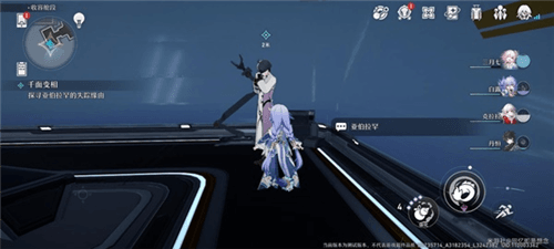 崩坏星穹铁道千面变相怎么做5