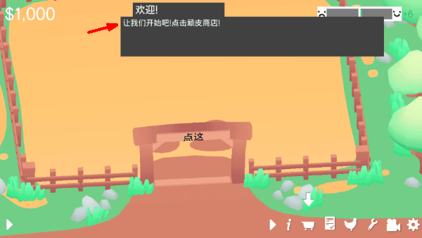 怎么玩配图3