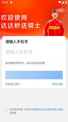怎么选择导航地图配图1