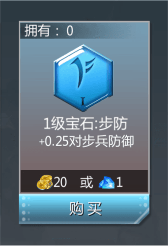 王朝起源:先锋东亚文明战法攻略9