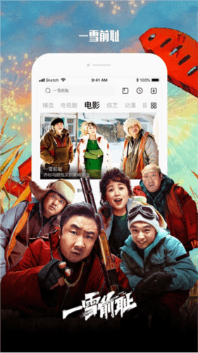 乐视视频乐享版1