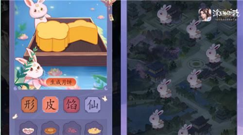 浮生为卿歌3