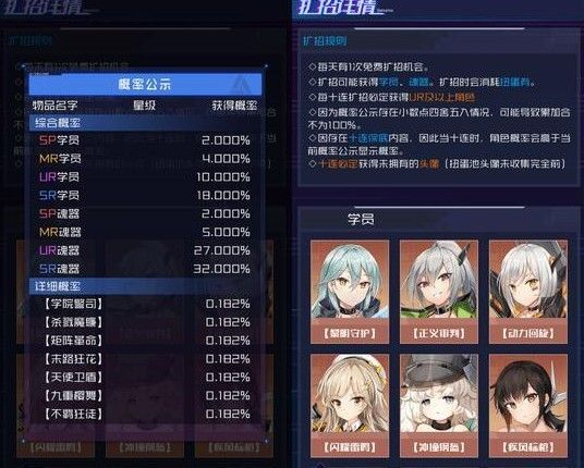 魂器学院图片6