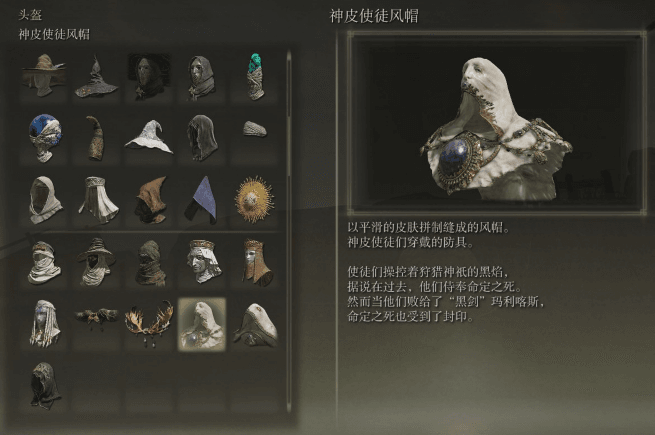 艾尔登法环最强近战套装是什么 FARAAM套装获取途径是什么 艾尔登法环最强近战套装是什么 FARAAM套装获取途径是什么