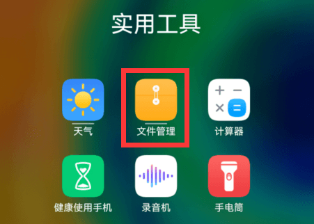 汽水音乐2023安卓版14