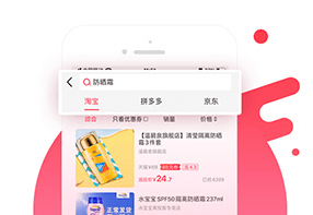 省果app2