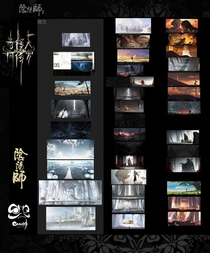阴阳师26