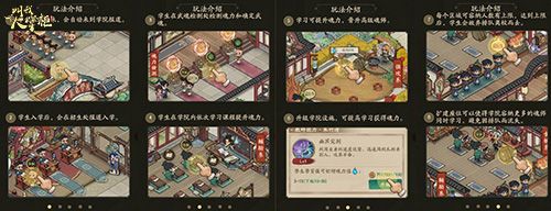 叫我大掌柜2