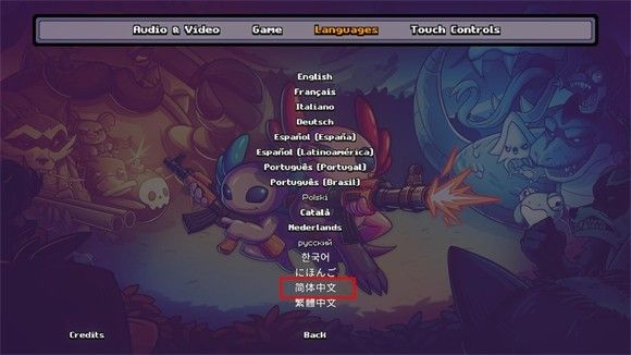 中文更改教学配图3