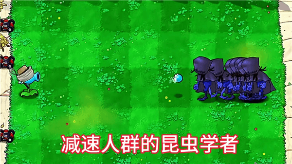 植物僵尸介绍配图9