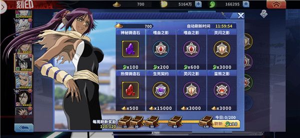 境界死神激斗多人联机版8