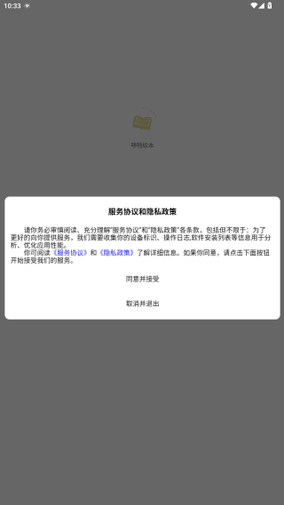 哆啦绘本app如何使用配图1