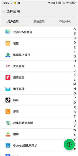 使用教程配图2