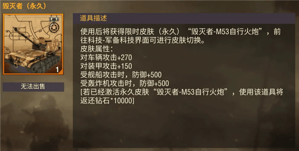 火炮攻略配图7