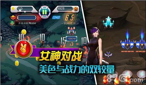 战机物语青春女神大揭秘 女神的全面剖析3