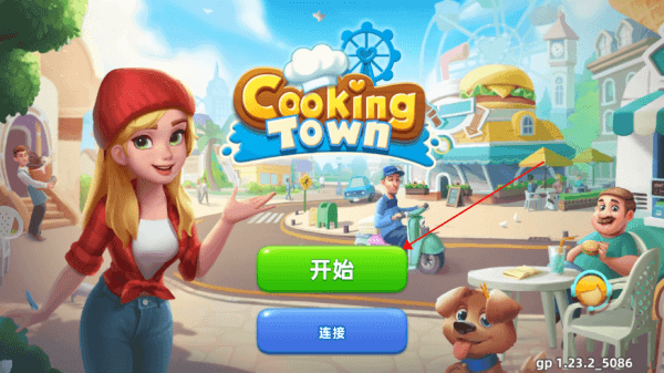 烹饪乐园游戏新手教程配图1
