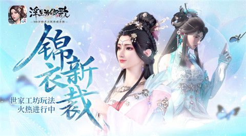 浮生为卿歌