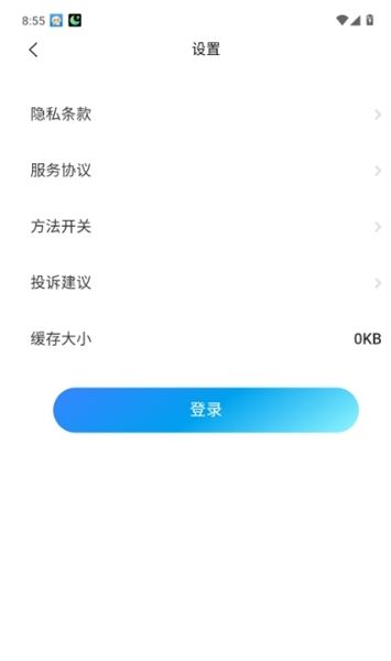 怎么开启学习方法配图4