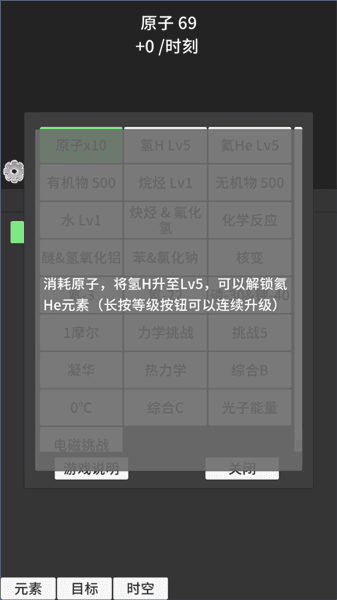 怎么玩配图3