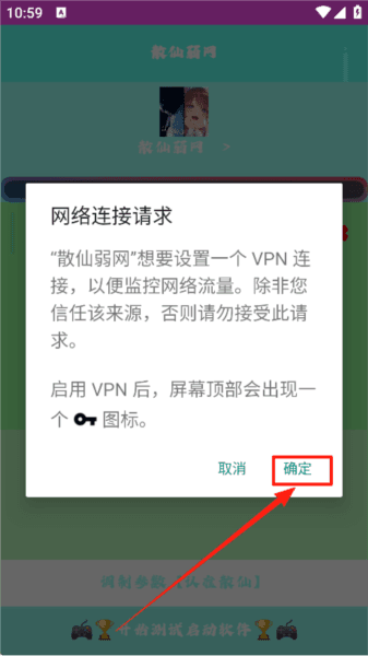 使用方法配图4