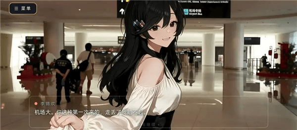 耍起四川手机版下载_耍起四川最新版下载 v1.0.8安卓版