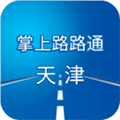 掌上路路通app