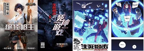 梦幻飞车2