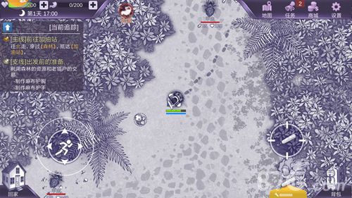 阿瑞斯病毒消防斧
