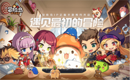 冒险岛:枫之传说12