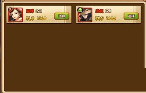 塔防三国志2单机8