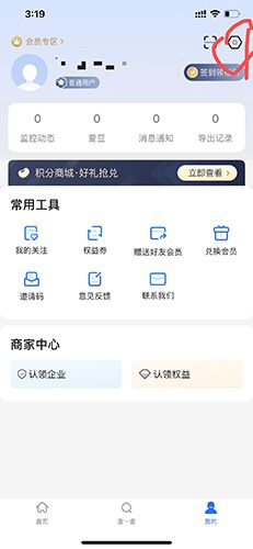 怎么注销配图1