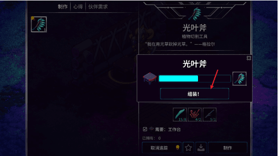 崩溃大陆2手机版下载 崩溃大陆2截图8
