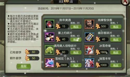 天龙3D图片12