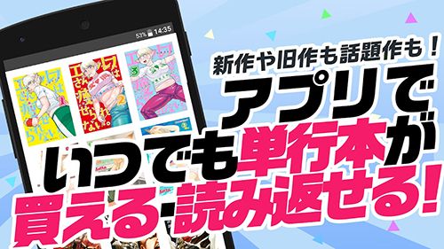 ebookjapan下载_ebookjapan app下载 v1.15.47安卓版