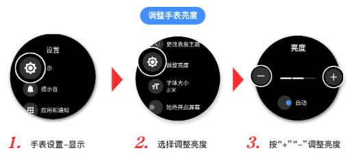 出门问问app图片4