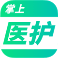 掌上医护app安卓版