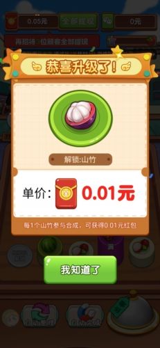 游戏特点配图1