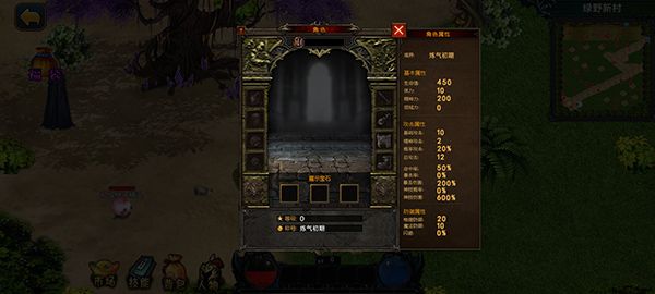 怎么玩配图6