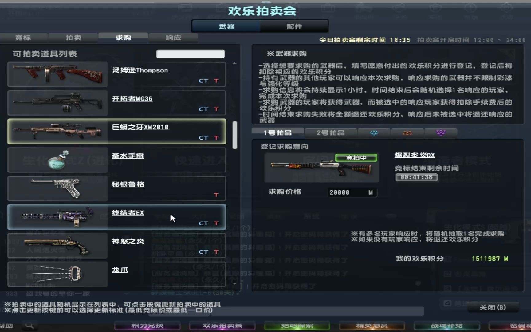 反恐精英现在什么武器厉害 反恐精英现在什么武器厉害