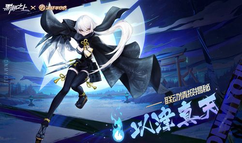 黑潮之上5