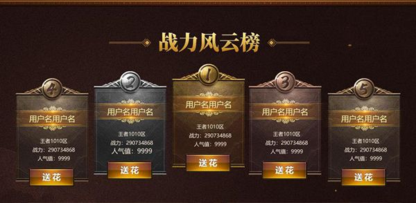 斩月屠龙3