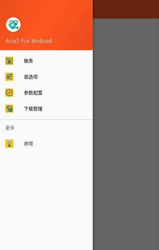 软件亮点配图1