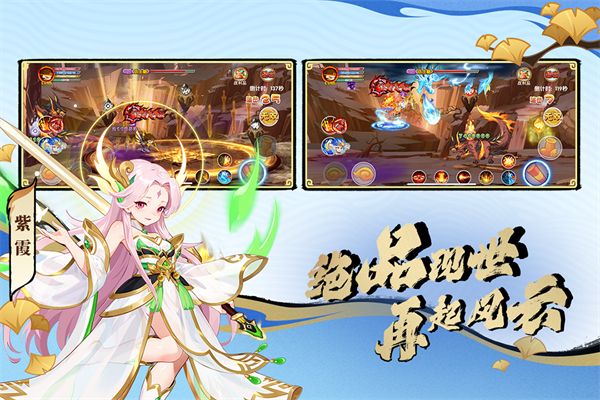 造梦西游OL