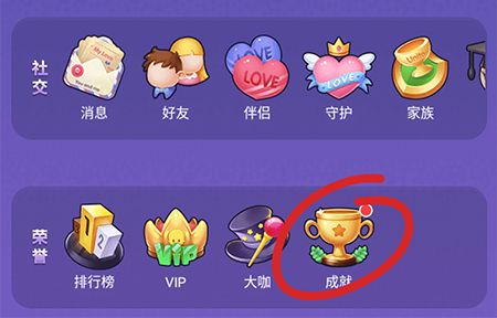 《推理学院》全新成就系统,八月隆重上线 《推理学院》全新成就系统,八月隆重上线