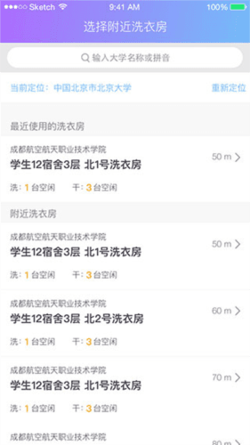 U净app5