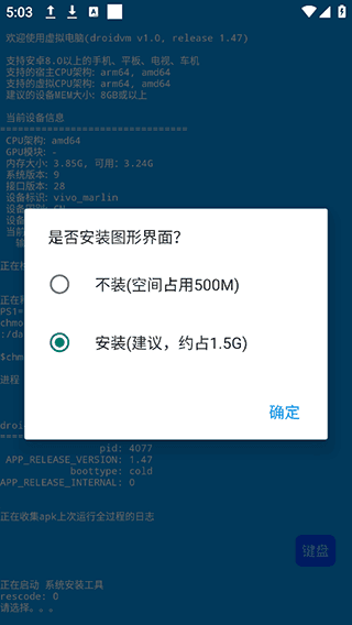 使用简介配图2