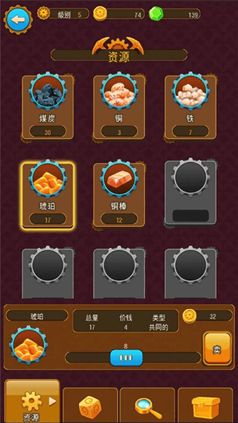 新手攻略配图5