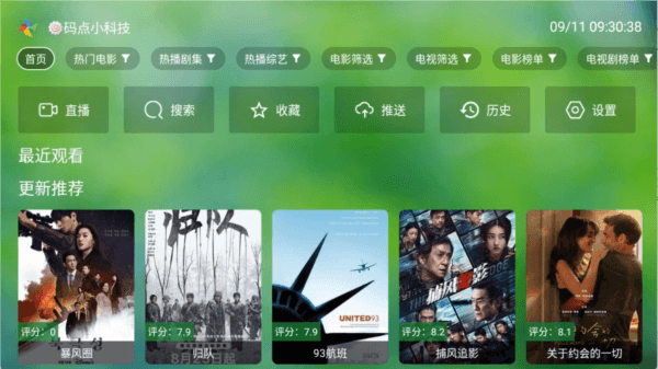 怎么使用配图1